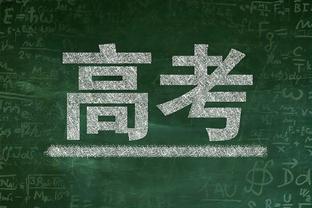 官方：切尔西与吉尔克里斯特续约到2026年，附带一年续约选择权